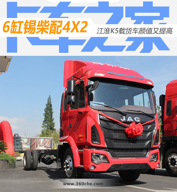 6��������4X2&nbsp;����K5�ػ�����ֵ�����