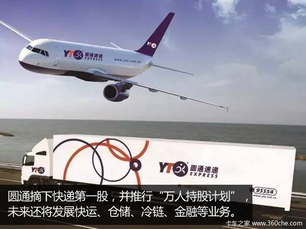 快递上市盘点 承诺利润破50亿 这活谁拉