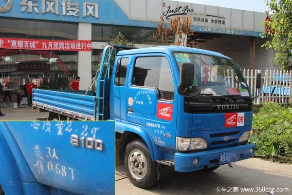 ·���򽻾�����&nbsp;�Ῠ�������Ͼ�����