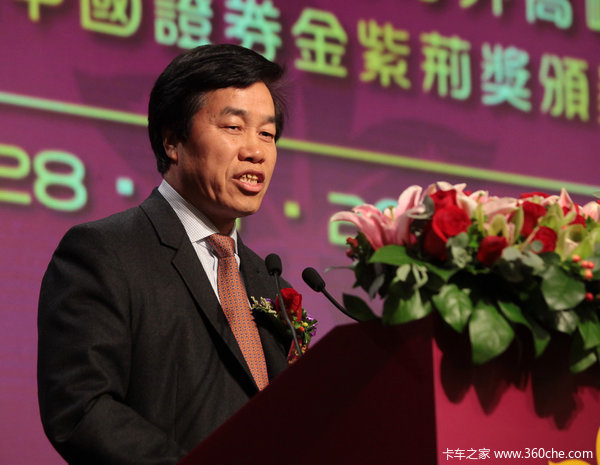 金杯集团董事长_金杯面包车(2)