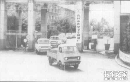 中国第一款微型载货车