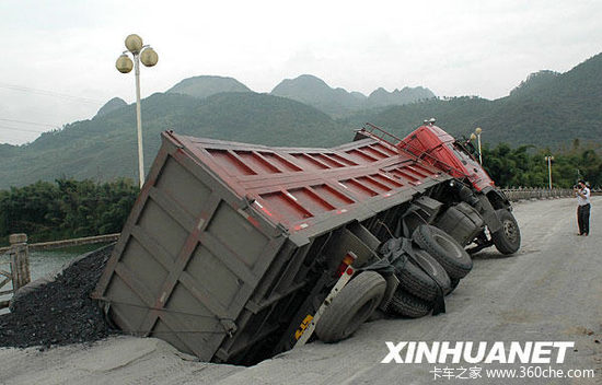 ���޳��س������º��Ϲ�·������'����'