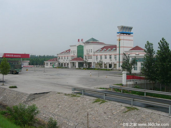 ���ٹ�·����վ��������������ӯ������