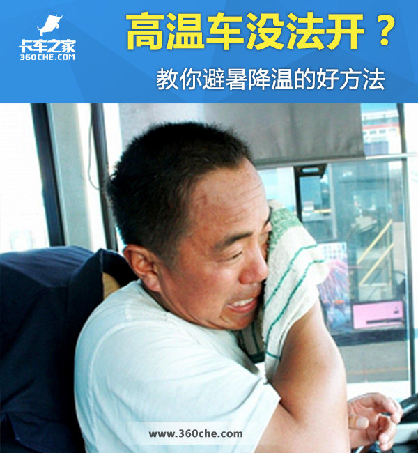 ���³�û������&nbsp;�������µĺ÷���