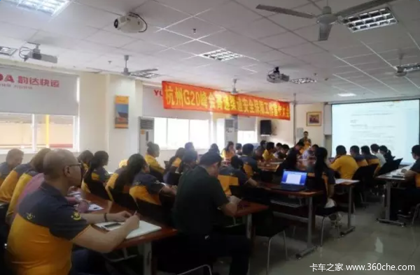 ���ҵG20����&nbsp;�쿴����ڼ���ô�Ŀ��