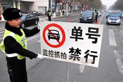 G20�ڼ�������Щ·���� Υ�߼�3�ַ�100