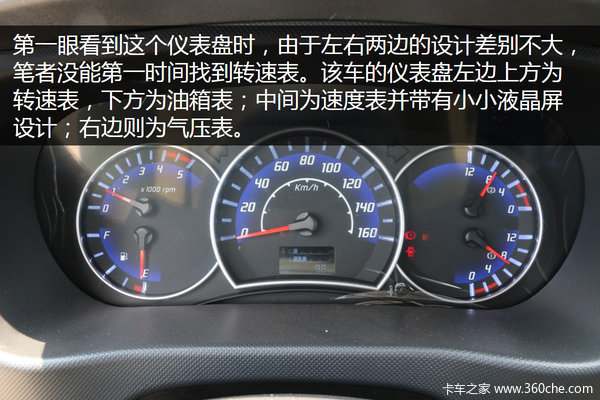 这款康铃K5有点猛 高颜值配云内国五机