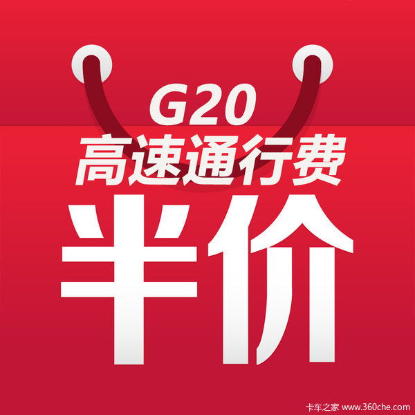 G20���в�����&nbsp;��Щ����ֻ��ȡһ�����