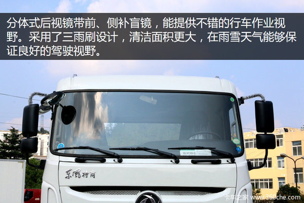 三层大梁稳定性强 东风特商随车吊底盘