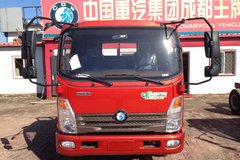 新车优惠 沧州王牌7系载货车仅售7.7万