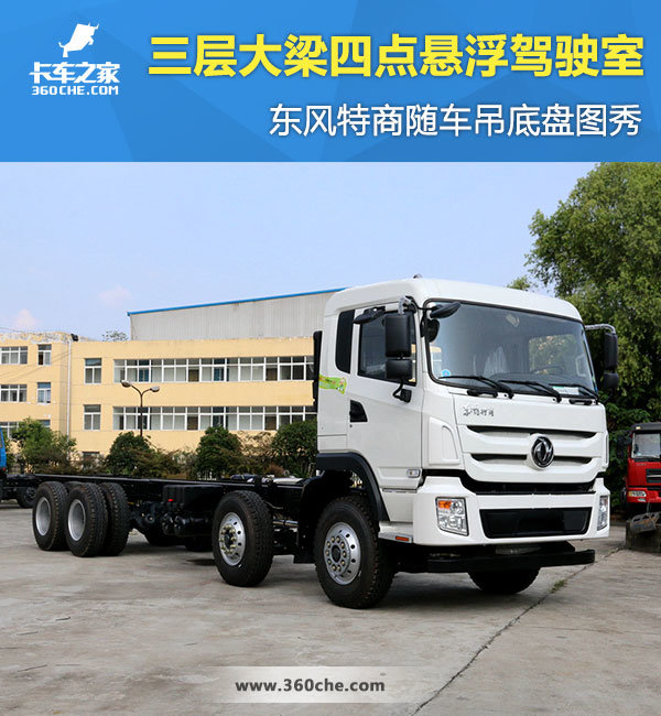 ��������ȶ���ǿ&nbsp;���������泵������