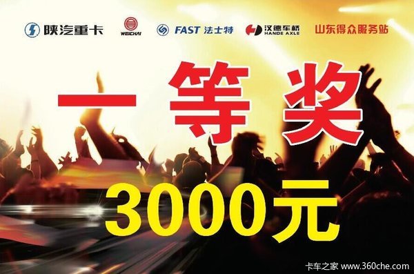 ������ս&nbsp;���������ؿ�X3000������ս��