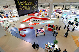 9月20日广州琶洲 第17届机油展览会开幕