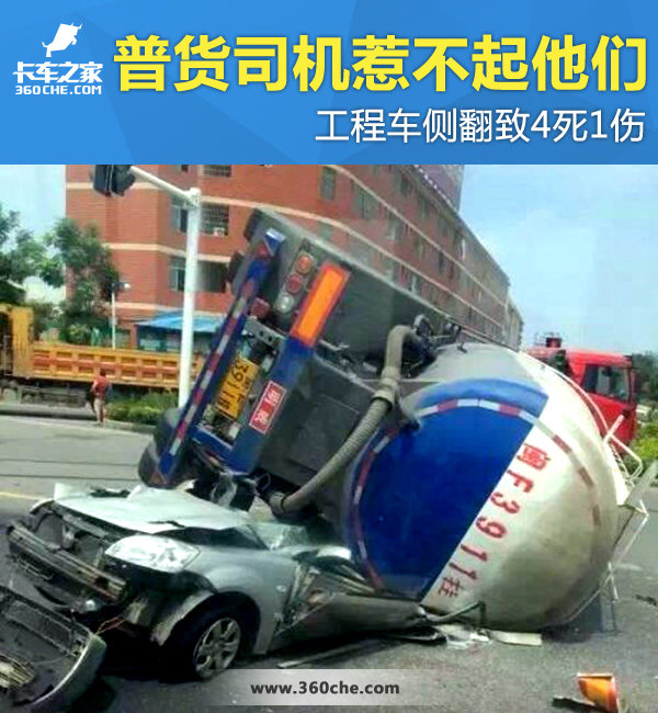 �ջ�˾��������&nbsp;���̳�Ϊ��������ô��?