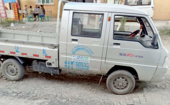 ������������ʱ��&nbsp;������������һͰ��