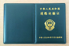 ���ƻ���ȡ��Ӫ��֤�����ݾ�������ô��