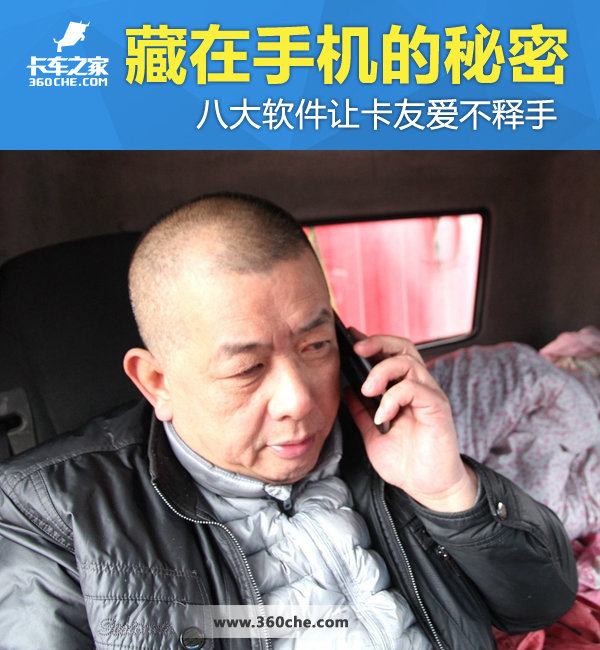 �����ֻ�������&nbsp;8�������ÿ��Ѱ�������