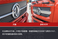 都是东风6.8米载货车 天锦和D9你喜欢谁
