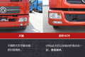 都是东风6.8米载货车 天锦和D9你喜欢谁