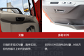 都是东风6.8米载货车 天锦和D9你喜欢谁