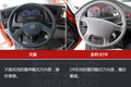 都是东风6.8米载货车 天锦和D9你喜欢谁