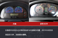 都是东风6.8米载货车 天锦和D9你喜欢谁