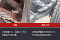 都是东风6.8米载货车 天锦和D9你喜欢谁