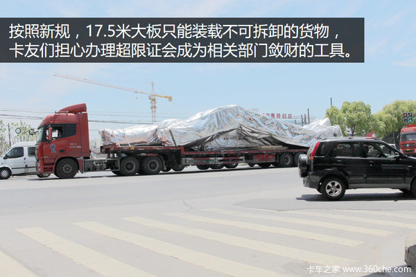 46�ֻ���49�֣�&nbsp;���Ѷ�GB1589�������