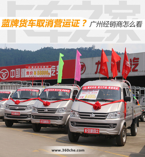 ���ƻ���ȡ��Ӫ��֤�����ݾ�������ô��