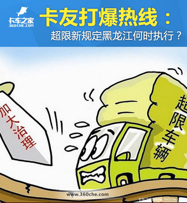 ���Ѵ����ߣ������¹��������ʱִ��