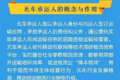 交通部点头了 无车承运物流模式将试点