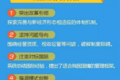 交通部点头了 无车承运物流模式将试点