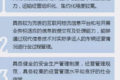 交通部点头了 无车承运物流模式将试点