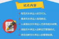 交通部点头了 无车承运物流模式将试点