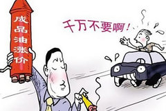 һ���͹�140Ԫ �ͼۻ�ÿ���ϵ���250Ԫ