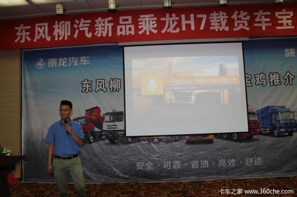 ����10̨&nbsp;������������H7�ػ����ƽ��