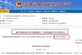 暴力执法欺辱不能忍! 一周热点新闻回顾