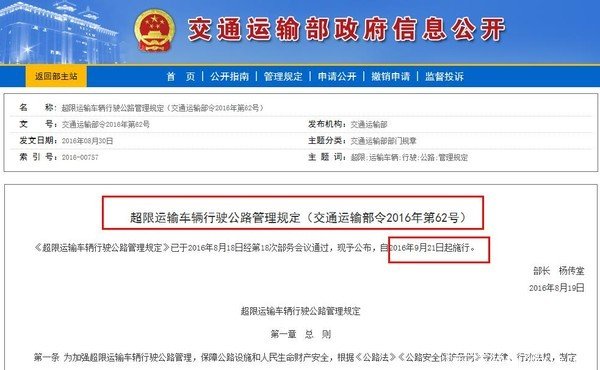 ����ִ�����費����!&nbsp;һ���ȵ����Żع�