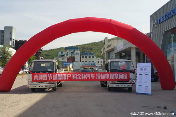 �ж��û�&nbsp;���Ӵ󹺽�Һ�������ûؼ�