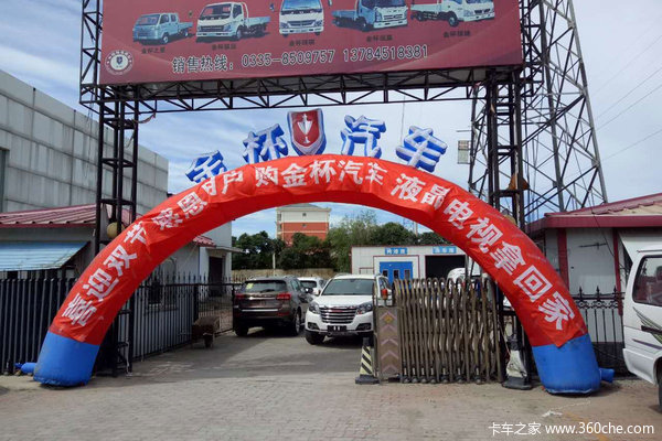 �ж��û�&nbsp;���Ӵ󹺽�Һ�������ûؼ�