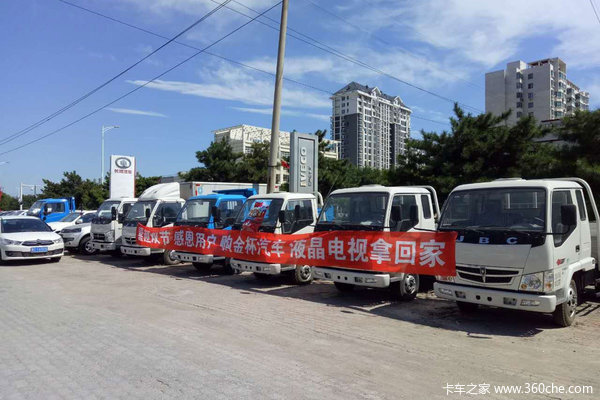 �ж��û�&nbsp;���Ӵ󹺽�Һ�������ûؼ�