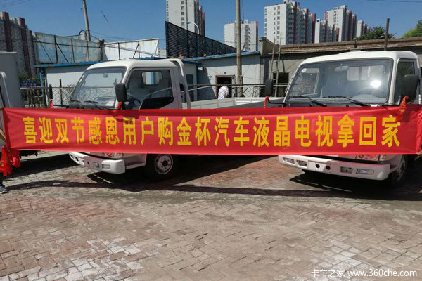 �ж��û�&nbsp;���Ӵ󹺽�Һ�������ûؼ�