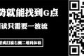 暴力执法欺辱不能忍! 一周热点新闻回顾