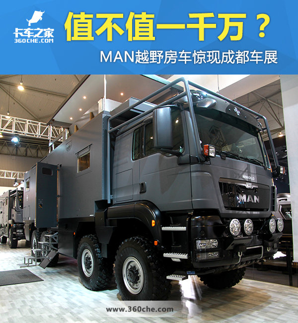 Ман 8х8. Man 8x8 автодом. Автодом unicat man 8x8. Грузовик ман 8x8. Man TGS 6x6 автодом изнутри.