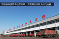 抽烟罚款5000 记录危化运输司机的一天
