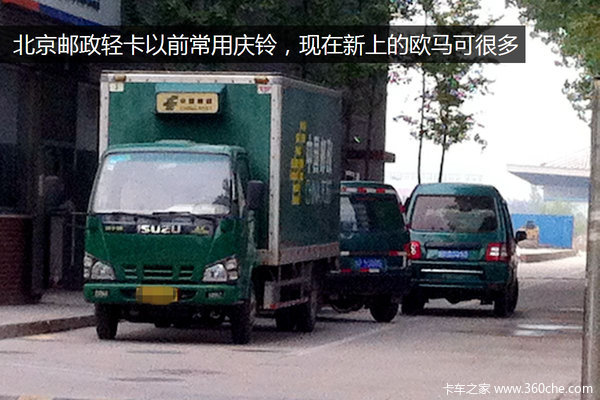 卡车司机的梦想 邮政车畅行城区无人拦_东南汽