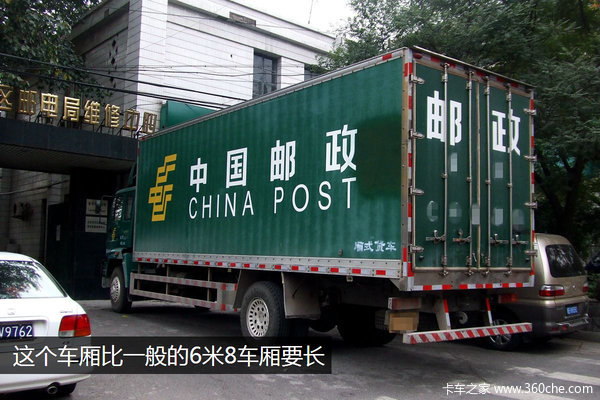 ����˾��������&nbsp;���������г���������