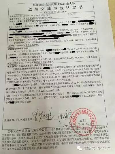 撞了闯红灯行人 为什么车主要坐牢？！