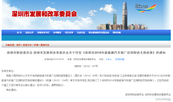 ���������ˮ&nbsp;&nbsp;��������Դ������׼��̨