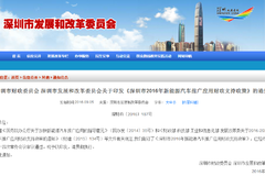 ���������ˮ  ��������Դ������׼��̨